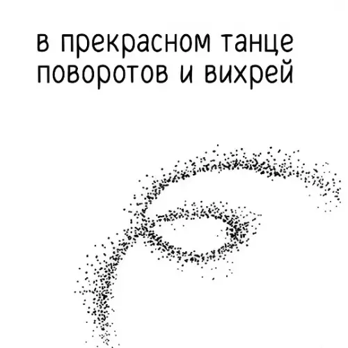 продолжение Вечерний депрессняк и птицы 🐦☁️ - когда начинает смеркаться, небо заполняют стаи скворцов