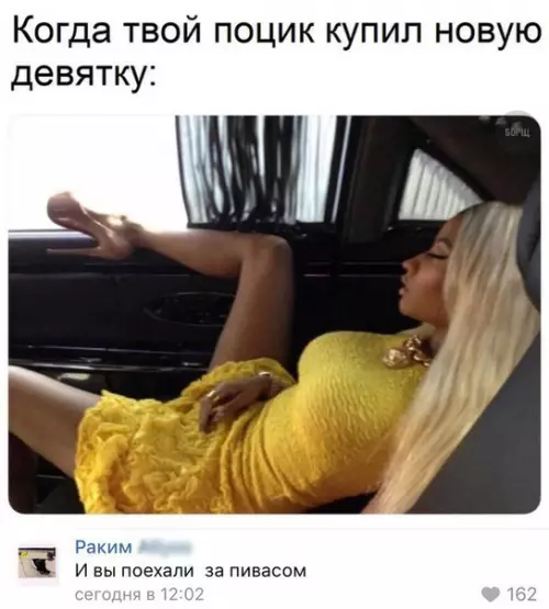 Смешная картинка №242944 Вся суть