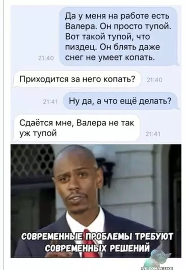 Смешная картинка №390746