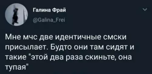 Смешная картинка №683851