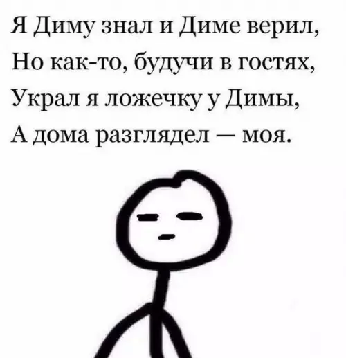 Смешная картинка №206766