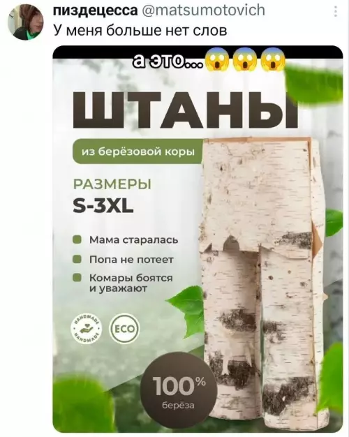 Смешная картинка №802109 Наконец-то 