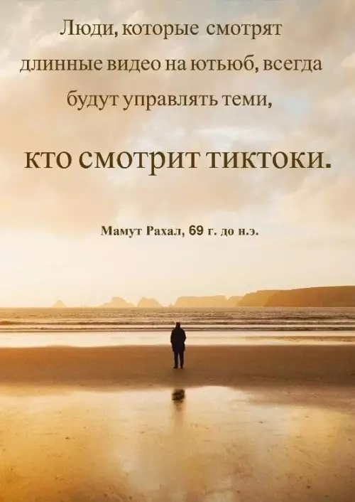Смешная картинка №719858 Мудрость 