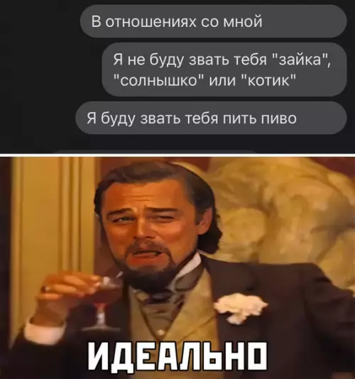 Смешная картинка №537585