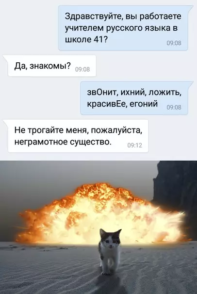 Смешная картинка №502778