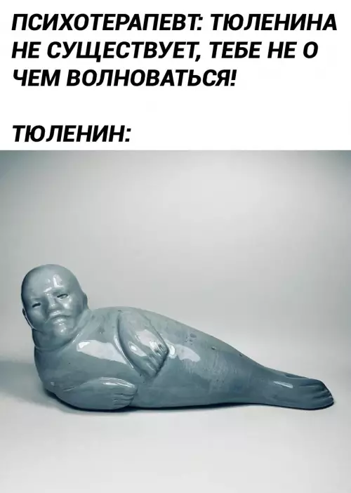 Смешная картинка №781567