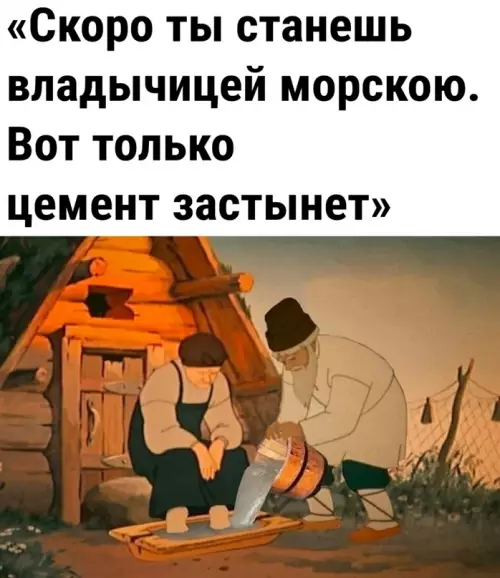 Смешная картинка №706173 Ну это уже слишком..