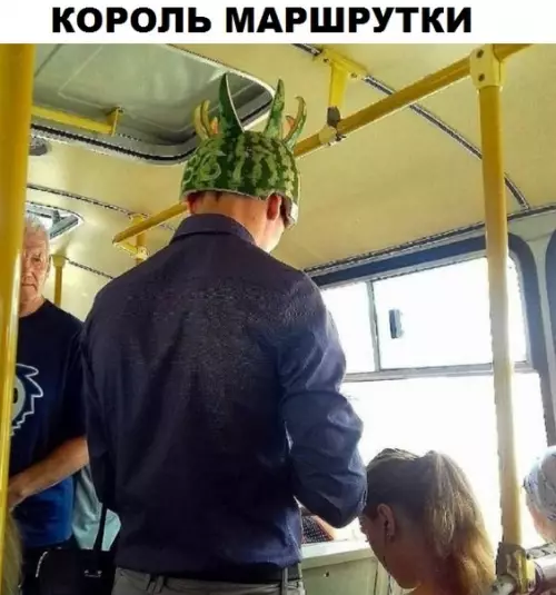 Смешная картинка №300806