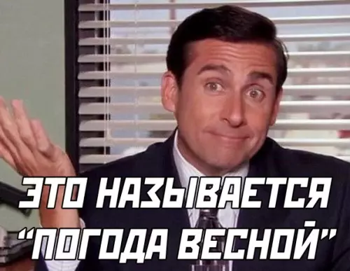 продолжение Смешная картинка №563249