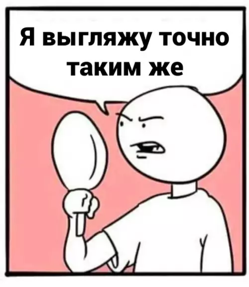 продолжение Смешная картинка №583610 Они просто дали ему поспать 
Никакой блин благодарности