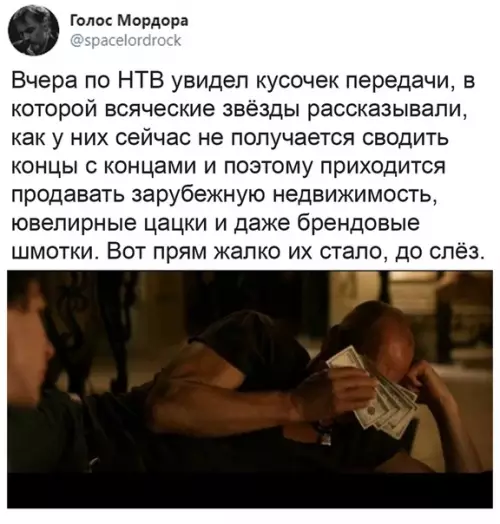 Смешная картинка №489231 маразм крепчал