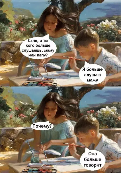 Смешная картинка №750883 Жиза