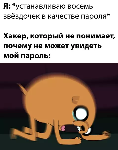 Смешная картинка №578903