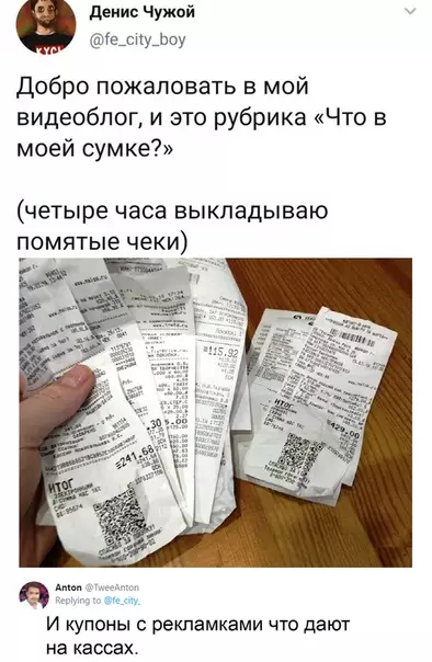Смешная картинка №538112 Это был бы крайне жизненный видеоблог.