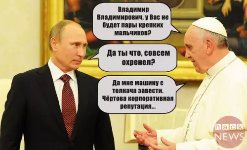 Смешная картинка №199206