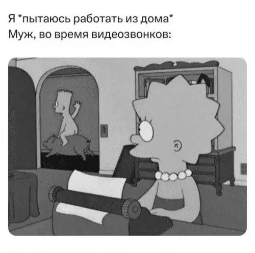 Смешная картинка №698946