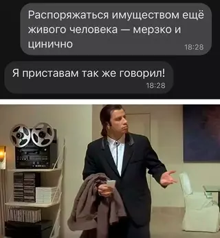 Смешная картинка №656235