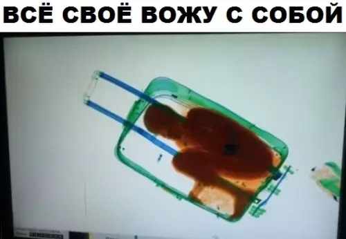Смешная картинка №312882