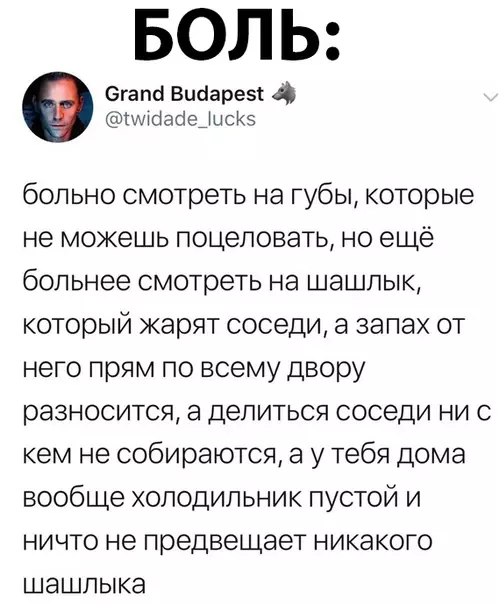 Смешная картинка №298016