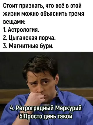 Смешная картинка №715240