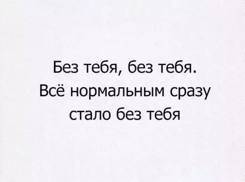 Смешная картинка №180345