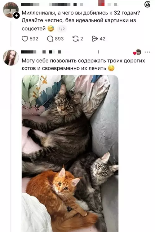 Смешная картинка №822176 Миллениалы
