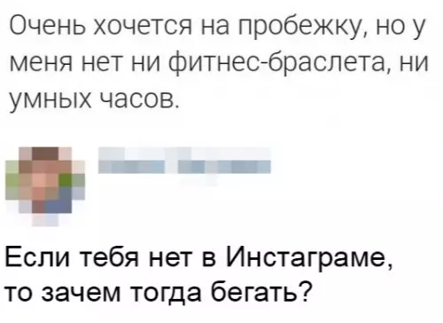 Смешная картинка №343748 Физическая активность в современных реалиях