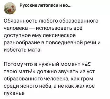 Смешная картинка №801007