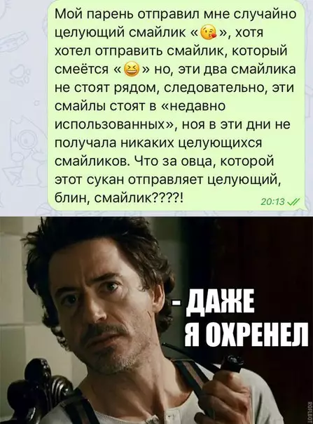 Смешная картинка №265089