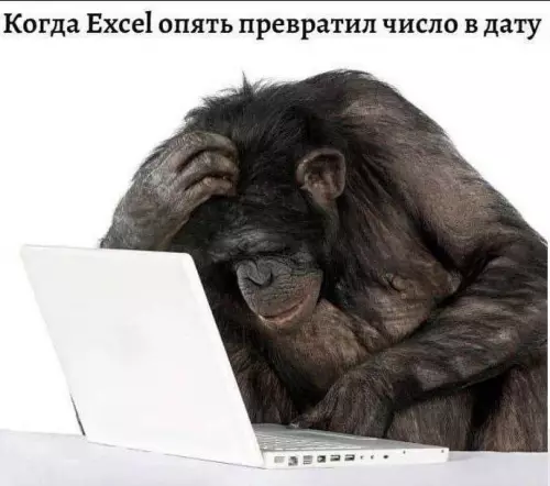 Смешная картинка №787275