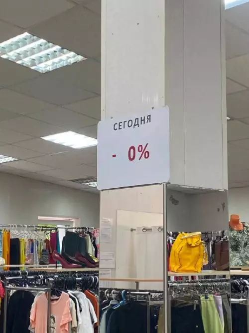 Смешная картинка №699772 Внезапно но честно