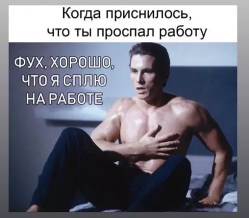 Смешная картинка №664853