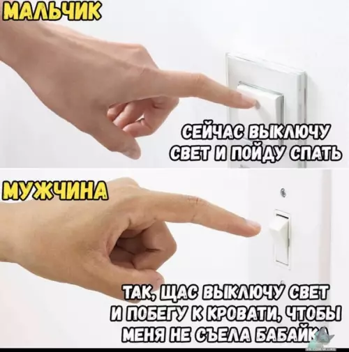 Смешная картинка №410976