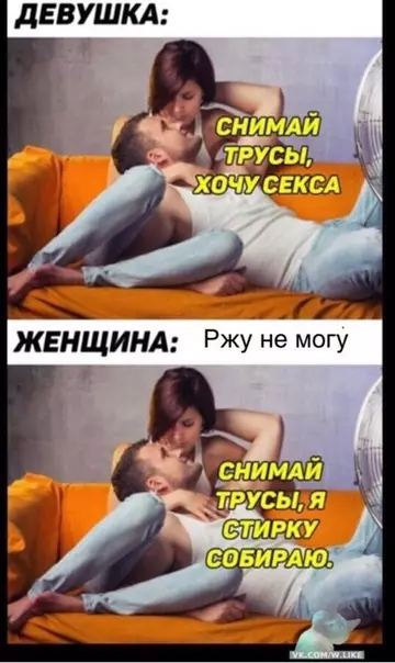 Смешная картинка №325480