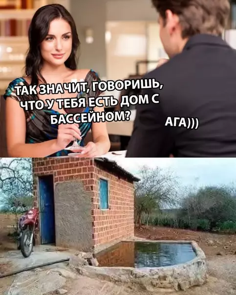 Смешная картинка №303169