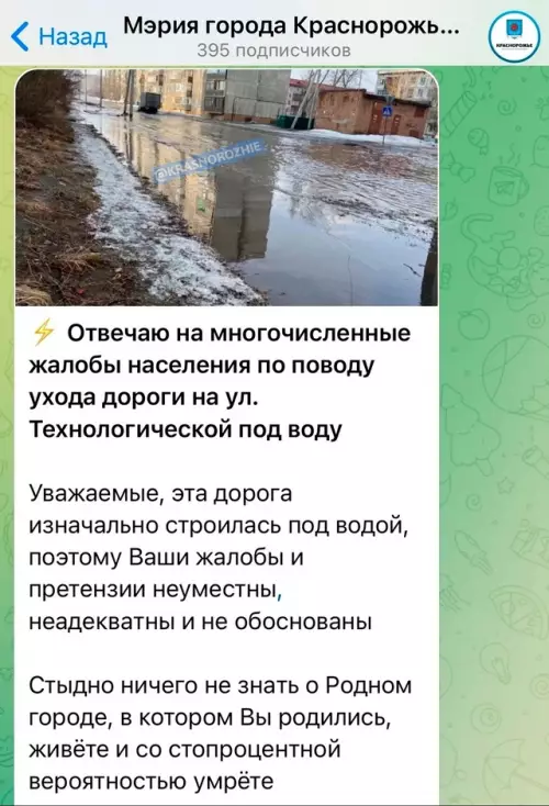 Смешная картинка №745687 Вот оно че