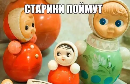 Смешная картинка №306803