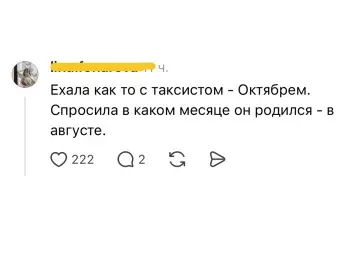 продолжение Битва за сломанную психику 👶🔥 - Давайте выберем абсолютного чемпиона по сломанной психике ребёнка. Правила конкурса: