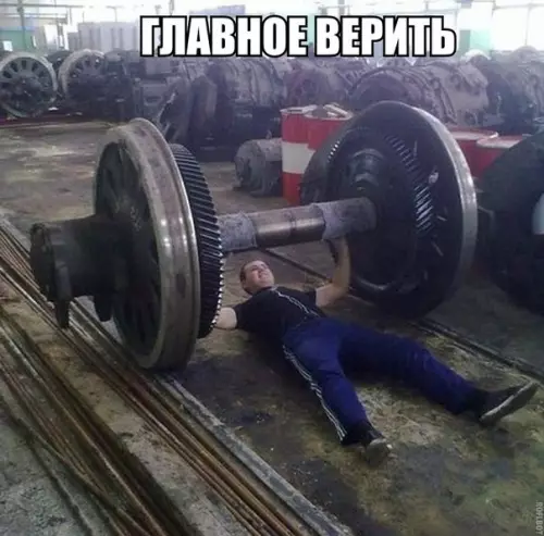 Смешная картинка №180750