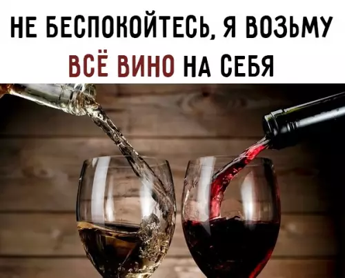 Смешная картинка №331571