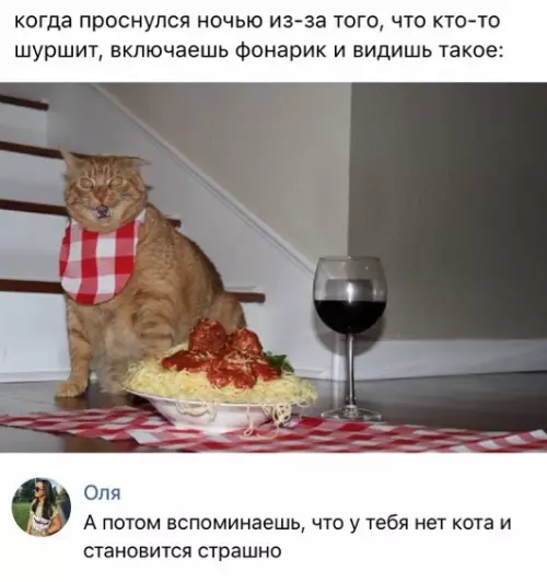 Смешная картинка №303673