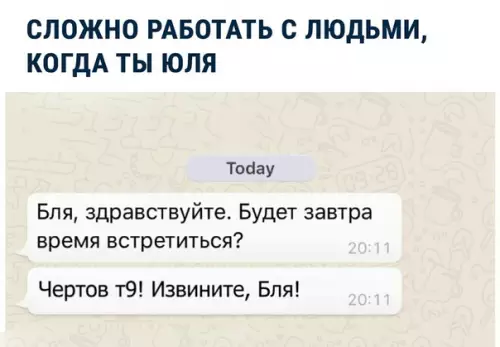 Смешная картинка №292947
