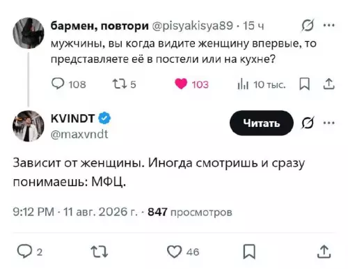 Смешная картинка №821469 Мужчины