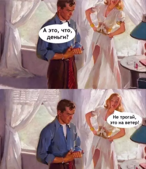 Смешная картинка №717412 Важно