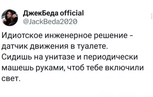 Смешная картинка №754821