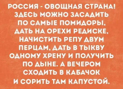 Смешная картинка №209610