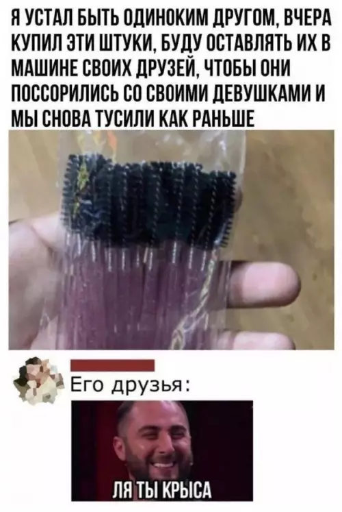 Смешная картинка №652820