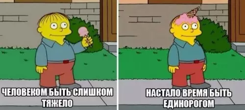 Смешная картинка №360486