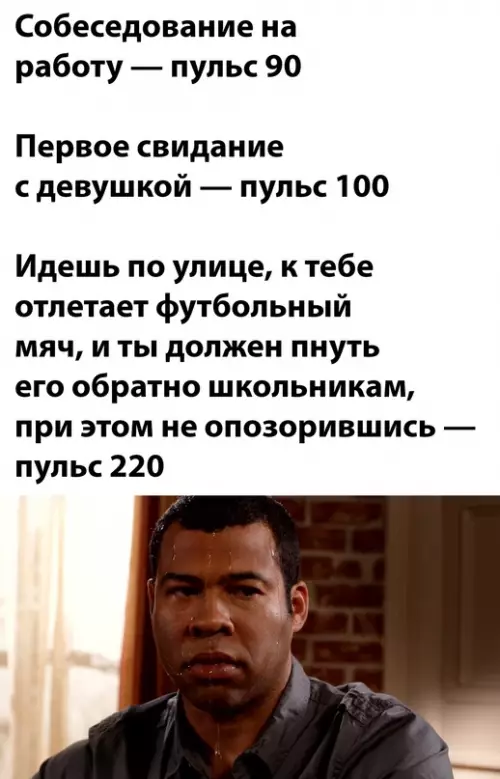 Смешная картинка №654511