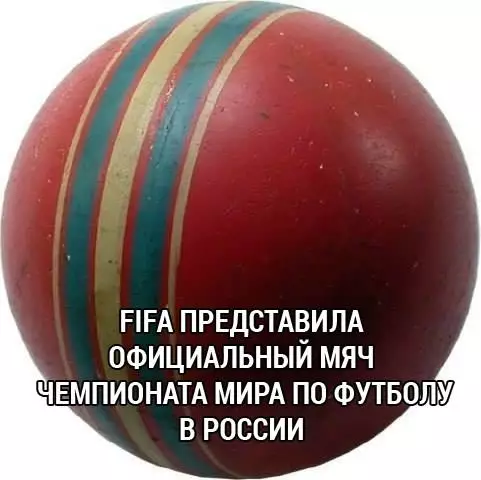 Смешная картинка №173158